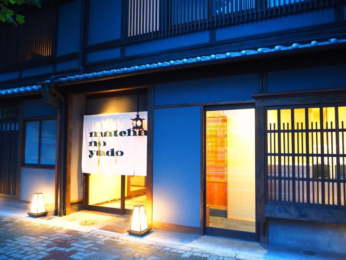 京都梅小路 抹茶ノ宿 エクステリア 写真
