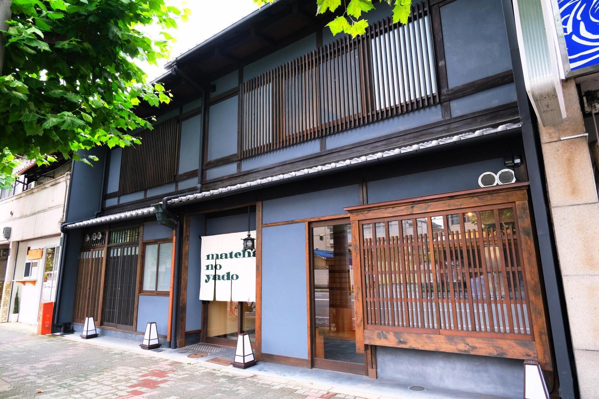 京都梅小路 抹茶ノ宿 エクステリア 写真